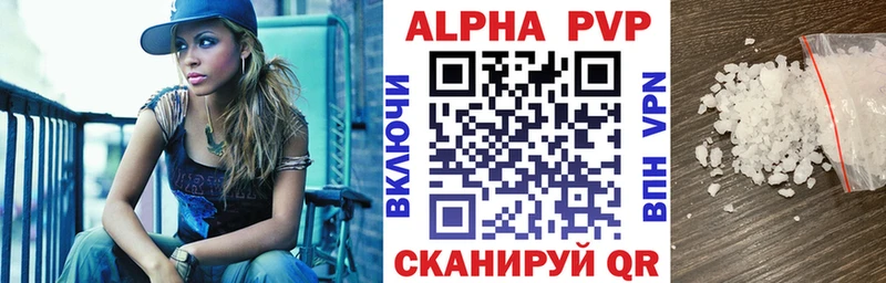 Альфа ПВП СК  где можно купить наркотик  Назарово 