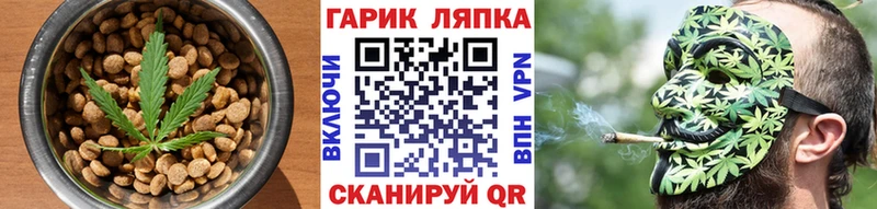 Еда ТГК конопля  OMG ТОР  Назарово 