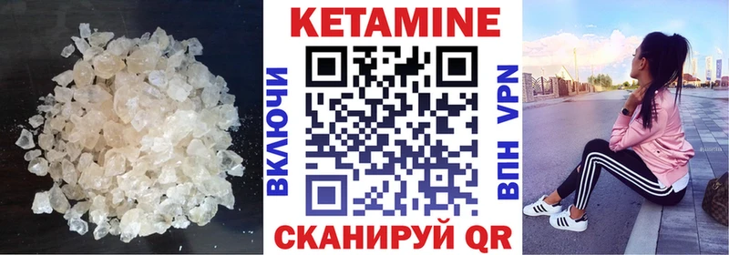 КЕТАМИН ketamine  нарко площадка состав  Назарово  хочу наркоту 
