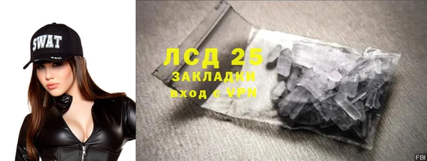 mdma Вяземский