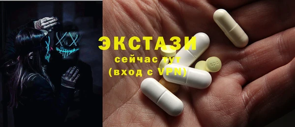 гидропоника Волосово