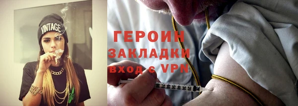 дурь Володарск