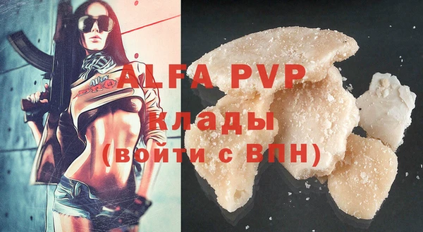 гидропоника Волосово