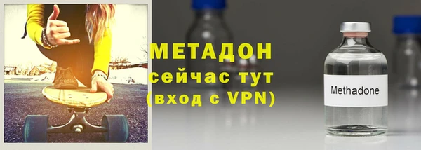 гидропоника Волосово