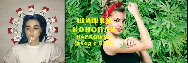 марихуана Вязники