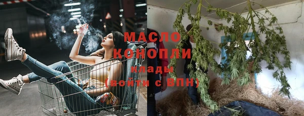 спайс Тутаев