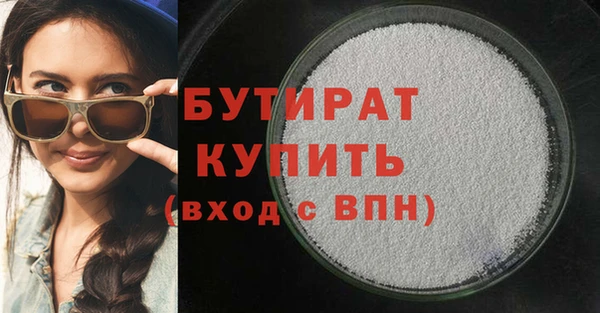 дурь Володарск
