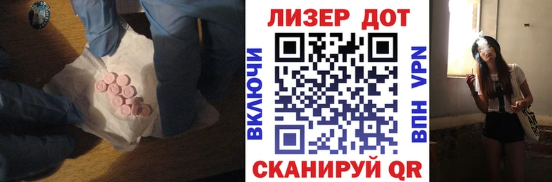 hydra сайт  Назарово  Лсд 25 экстази ecstasy 
