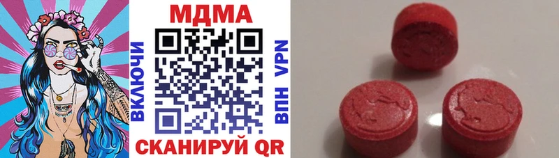 МДМА молли  купить наркотик  блэк спрут маркетплейс  Назарово 