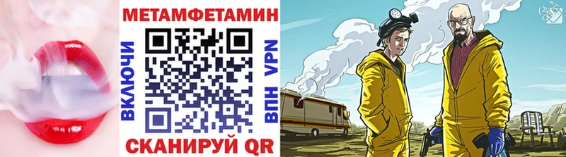 купить наркотики сайты  Назарово  Первитин Methamphetamine 