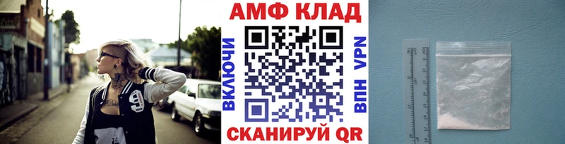 Метамфетамин кристалл Назарово