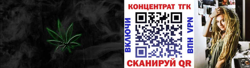 наркошоп  Назарово  Дистиллят ТГК вейп 